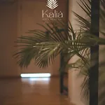 Kalia * سيدي